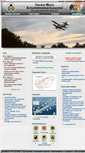 Mobile Screenshot of csongrad.katasztrofavedelem.hu